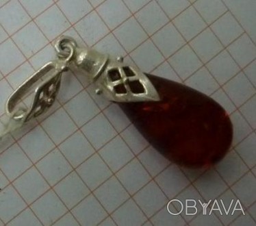 Кулон Янтарь СССР