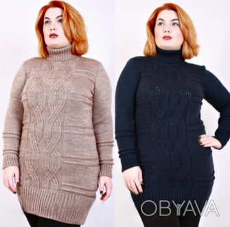 Модный удлинённый свитер купить в интернет магазине
 Отличный женский удлинённый. . фото 1