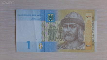 Бона 1 гривна Украина 2014