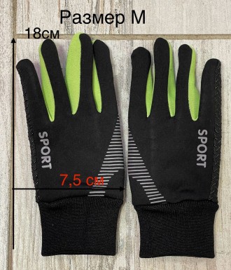 Тренировочные перчатки для занятий активным спортом в прохладное время года, мяг. . фото 3