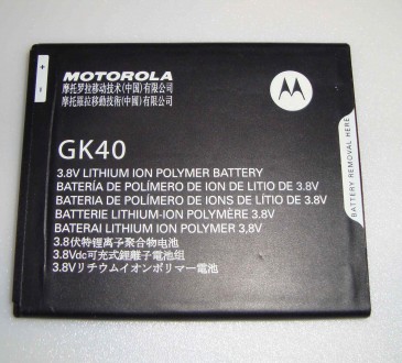 Акумулятор GK40, Moto G4 Play (XT1600, XT1601, XT1603, XT1607, XT1609, XT1672). Полтава. фото 1 Акумулятор GK40, Moto G4 Play (XT1600, XT1601, XT1603, XT1607, XT1609, XT1672). Полтава. фото 1
