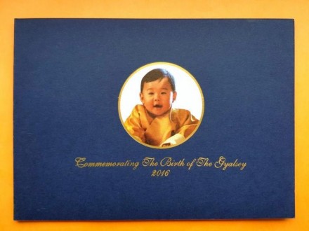Бутан 100 нгултрум 2016 «День народження принцеси Гіалсі» UNC. . фото 3