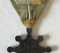 Японія Орден Святого Скарби 8 ст. у футлярі Срібло у футлярі No333. . фото 3