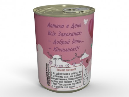 Якщо ви плануєте зробити подарунок на 14 лютого, але не знаєте, що обрати, зверн. . фото 4