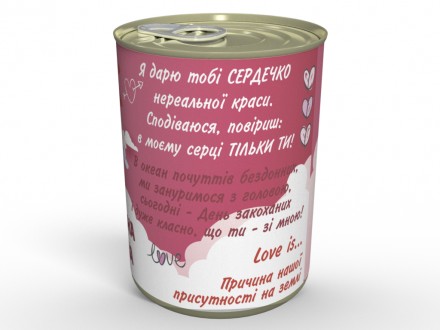 Якщо ви плануєте зробити подарунок на 14 лютого, але не знаєте, що обрати, зверн. . фото 3