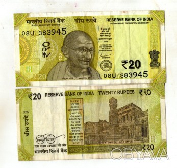 Індія 20 рупій 2022 рік №588. . фото 1