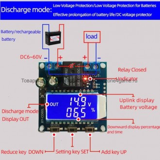 
XY-CD60L — це модуль контролера заряду та розряду акумуляторів. DC 6 ~ 60 В мож. . фото 3