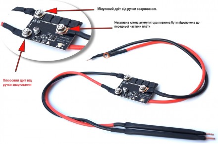 
Апарат точкового зварювання для літієвих акумуляторів 18650 без корпусу
Вимоги . . фото 2