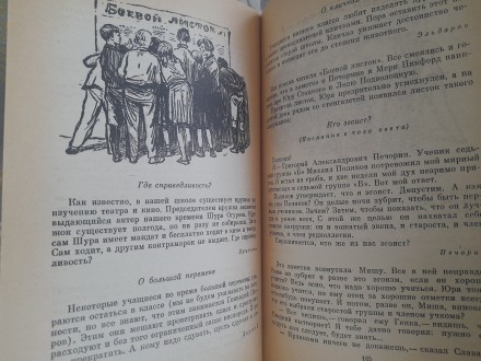 Детгиз, 1962 г.

Серия: Библиотека приключений и научной фантастики (Детлит)
. . фото 10