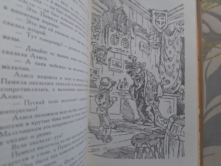 Состояние отличное редкое качество в коллекцию

М.: Детская литература (Москва. . фото 10