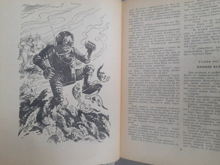 состояние отличное
М.: Детгиз, 1962 г.

Серия: Мир Приключений (Альманах)

. . фото 6