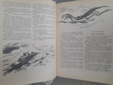 состояние отличное
М.: Детгиз, 1962 г.

Серия: Мир Приключений (Альманах)

. . фото 11