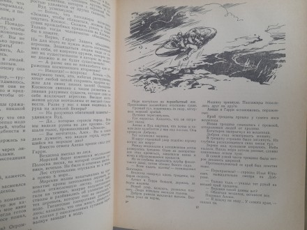 состояние отличное
М.: Детгиз, 1962 г.

Серия: Мир Приключений (Альманах)

. . фото 7