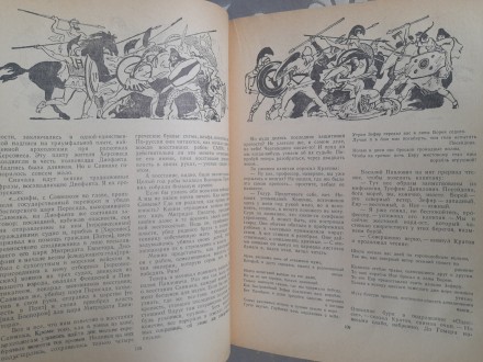 состояние отличное
М.: Детгиз, 1962 г.

Серия: Мир Приключений (Альманах)

. . фото 4