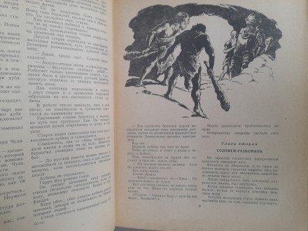 состояние отличное
М.: Детгиз, 1962 г.

Серия: Мир Приключений (Альманах)

. . фото 9