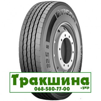 215/75 R17.5 Tigar Road Agile S 126/124M Рульова шина. Київ. фото 1 215/75 R17.5 Tigar Road Agile S 126/124M Рульова шина. Київ. фото 1
