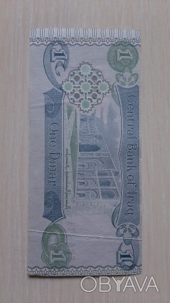 Купюра 1 динар Ирак