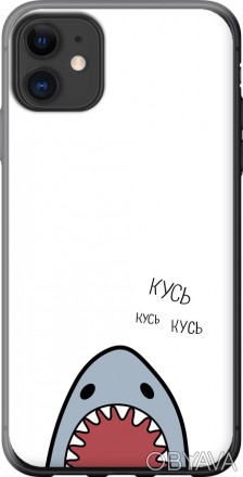 
Чохол на iPhone 11 Акула "4870t-1722-395" Пропонуємо Вам чохол від українського. . фото 1