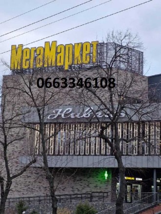 Без %Продається світла, простора квартира в Шевченківському районі.Дві суміжно-р. . фото 9