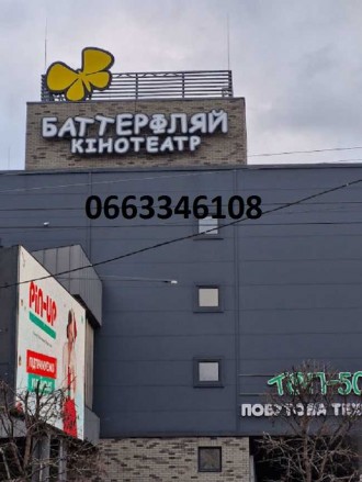 Без %Продається світла, простора квартира в Шевченківському районі.Дві суміжно-р. . фото 8