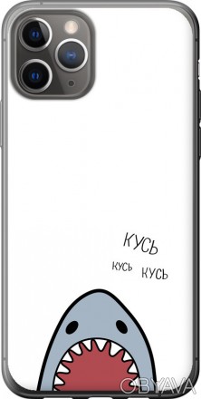 
Чохол на iPhone 11 Pro Акула "4870t-1788-395" Пропонуємо Вам чохол від українсь. . фото 1