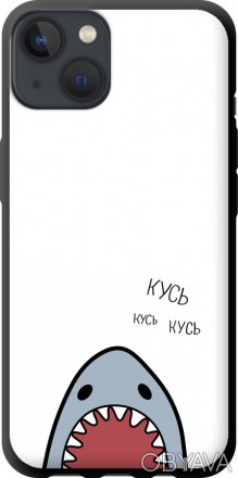 
Чохол на iPhone 13 Акула "4870b-2374-395" Пропонуємо Вам чохол від українського. . фото 1