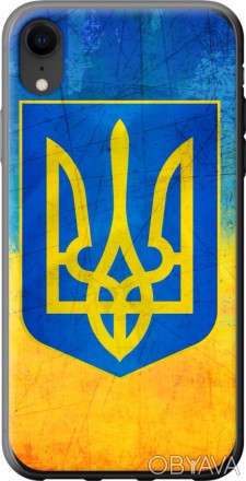 
Чохол на iPhone XR Герб України "2036t-1560-395" Пропонуємо Вам чохол від украї. . фото 1