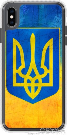 
Чохол на iPhone XS Max Герб України "2036pc-1557-395" Пропонуємо Вам чохол від . . фото 1