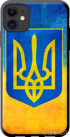 
Чохол на iPhone 11 Герб України "2036b-1722-395" Пропонуємо Вам чохол від украї. . фото 1