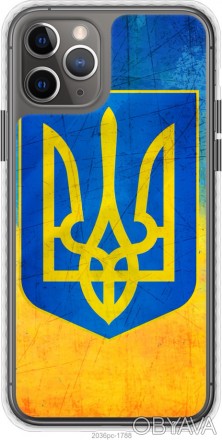 
Чохол на iPhone 11 Pro Герб України "2036pc-1788-395" Пропонуємо Вам чохол від . . фото 1