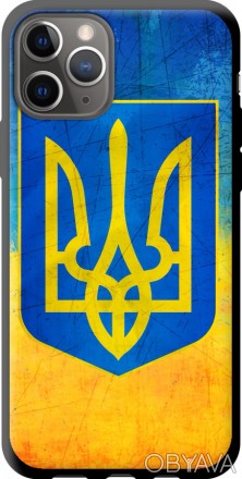
Чохол на iPhone 11 Pro Герб України "2036b-1788-395" Пропонуємо Вам чохол від у. . фото 1