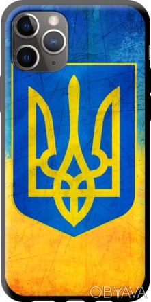 
Чохол на iPhone 11 Pro Max Герб України "2036b-1723-395" Пропонуємо Вам чохол в. . фото 1