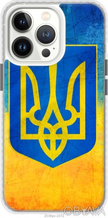 
Чохол на iPhone 13 Pro Герб України "2036pc-2372-395" Пропонуємо Вам чохол від . . фото 1