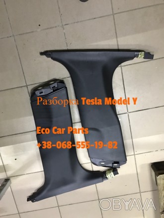 Накладка центральной стойки нижняя Tesla Model Y 1494624-98-B, 1494623-98-B
Цін. . фото 1