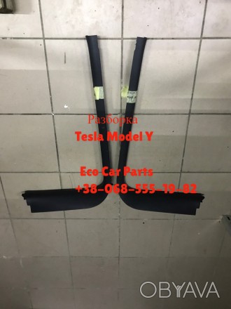 Накладка порога передняя Tesla Model Y 1494620-79-C , 1494619-79-C