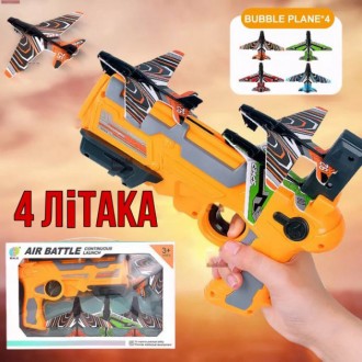 Детский игрушечный пистолет с самолетиками Air Battle
Хит-новинка! Пистолет ката. . фото 8