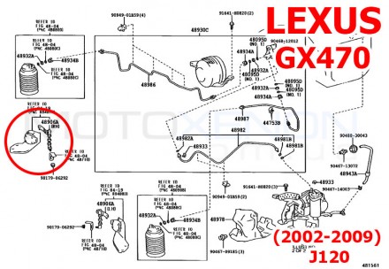  Датчик положения кузова в сборе LEXUS (датчик уровня пола, датчик крена, датчик. . фото 5
