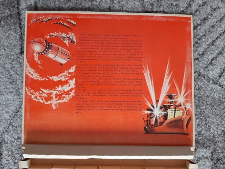 Сувенирный набор спичек "20 лет космического полета человека". . фото 4