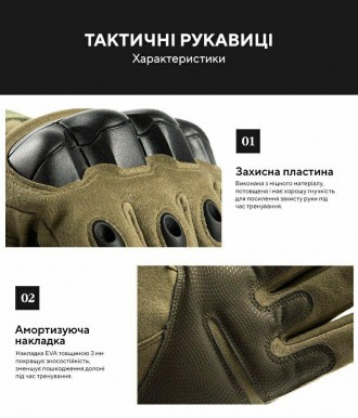 Тактические перчатки с защитой
Качественный отшив – не торчащие нити
Тактические. . фото 7