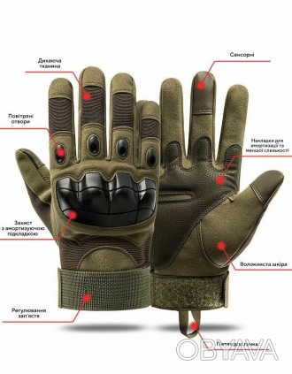 Тактические перчатки с защитой