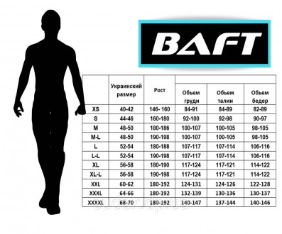 BAFT EXTREM MEN - очень удобная и комфортная модель, не стесняет движений, отлич. . фото 3