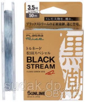 Флюорокарбон Sunline Black Stream - високоміцний поводочний матеріал для самих е. . фото 1