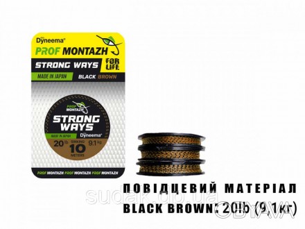  Поводочный материал STRONG WAYS Black Brown 30 LB 13,6 кг.(10м) - производится . . фото 1