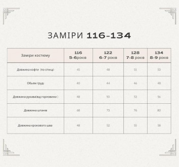 Ткань: трехнить пенье на флисе, 90% хлопок.
Размеры детские: 116, 122, 128, 134
. . фото 3