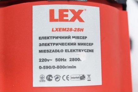 
Міксер будівельний LEX LXM28-2SH професійний інструмент призначений для розмішу. . фото 6