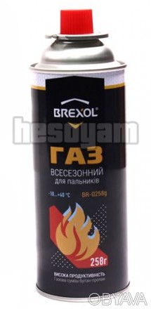 Основные характеристики газового баллона BREXOL BR-0258G:
	Объем баллона 450мл /. . фото 1