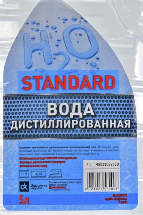 Дистиллированная вода Дорожная Карта Standard используется для разведения жидкос. . фото 3