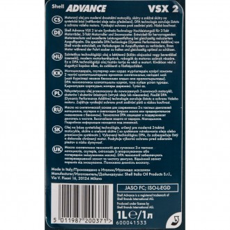 Серия: Advance VSX 2T
Тип оливи: Напівсинтетична
Тип двигуна: Бензин
Класифікаці. . фото 4