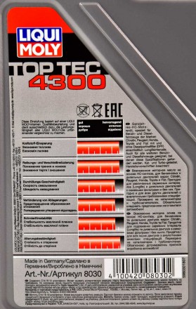 Серия: TOP TEC 4300
Тип масла: Cинтетическое
Тип двигателя: Бензин / Дизель
Спец. . фото 4