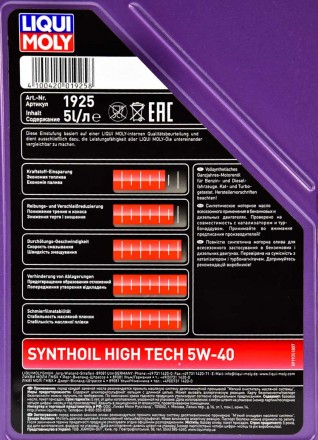 Серия: Synthoil High Tech
Тип масла: Синтетическое
Тип двигателя: Бензин / Дизел. . фото 4